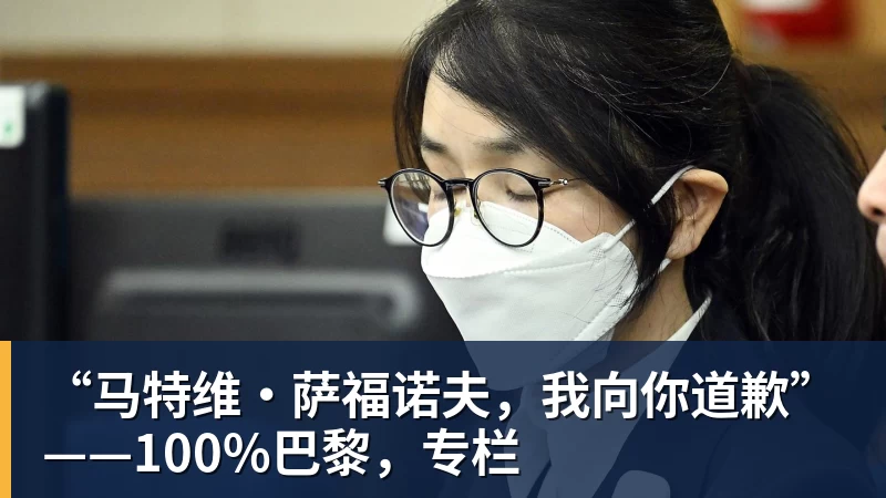 你可曾在球场救过一只常州霸王龙? - 九游体育(中国)官方网站 - 九游 sports