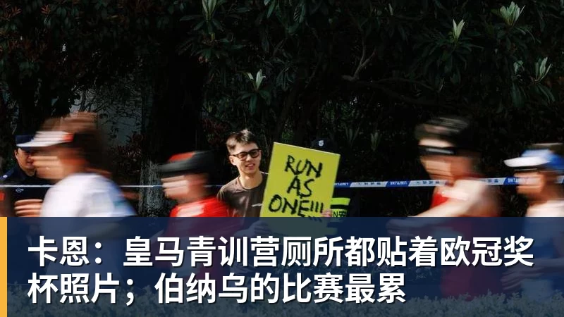 郑钦文霸气逆转!3连胜前澳网冠军 重夺中国1姐宝座 下轮约战莱巴 - 星空体育·(中国)官方网站 - 登陆入口