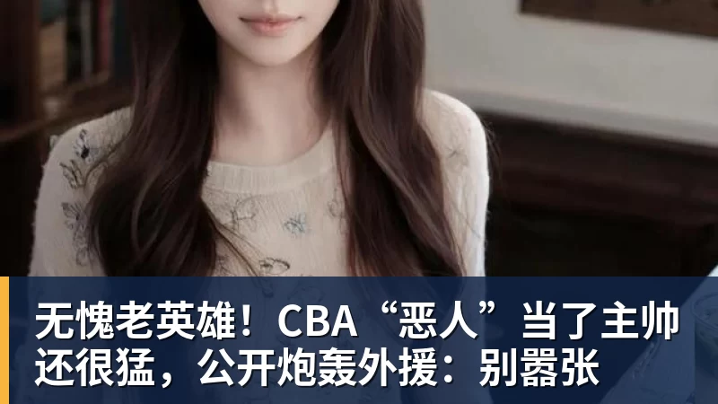 三分10中1仅1助攻,谢泼德难堪大用 火箭队后卫不会传球 白练一年 - 九游体育(中国)官方网站 - 九游 sports