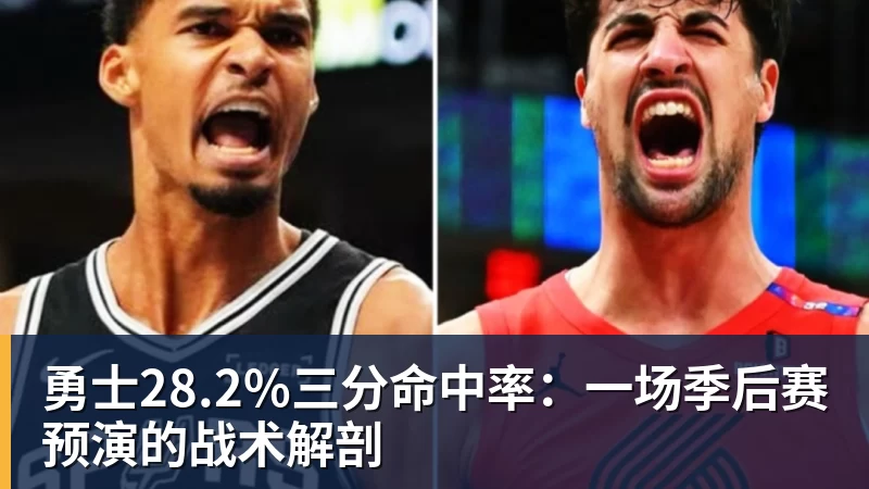 罗马诺:马竞与埃德松就个人条款达成口头协议,仍在谈转会费 - 九游体育(中国)官方网站 - 九游 sports
