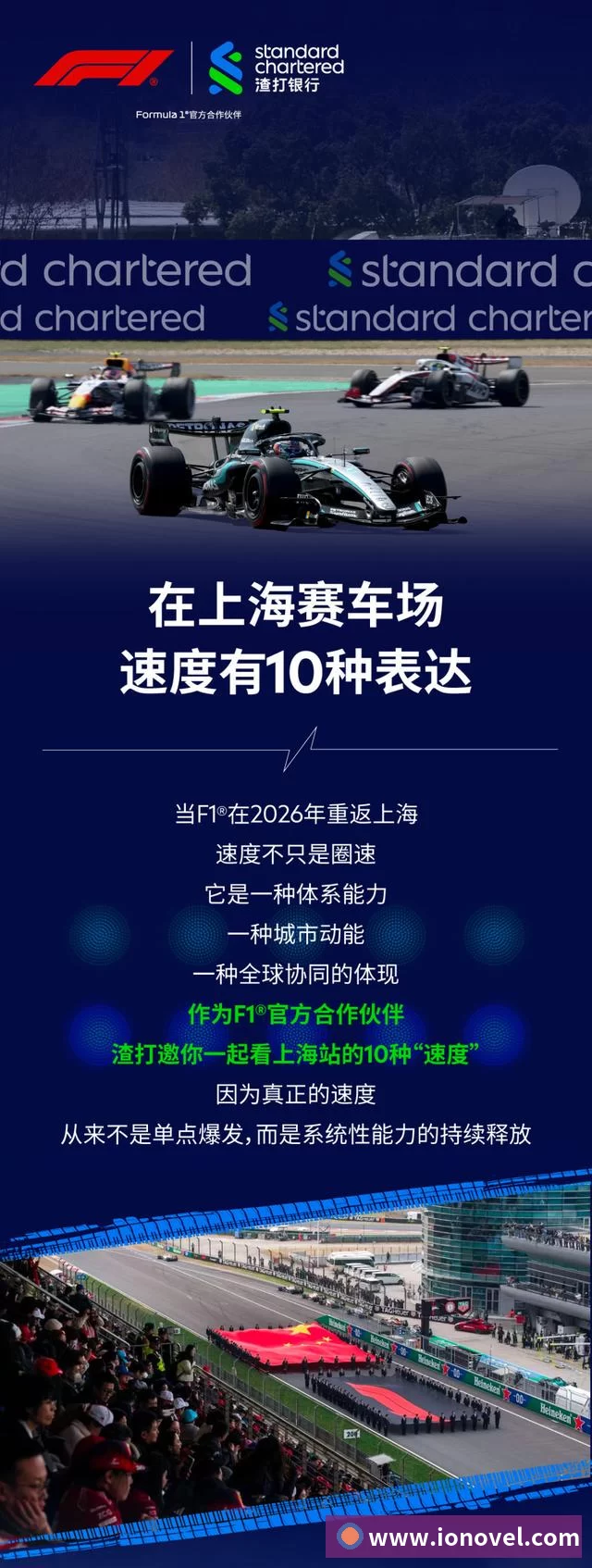 未来规划